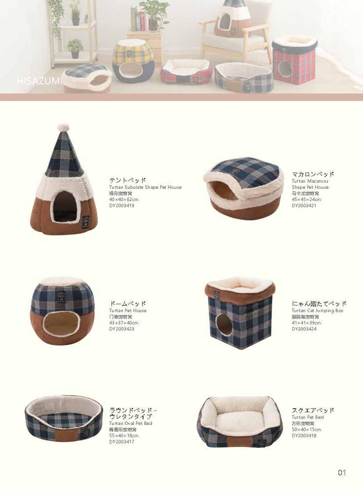 宠物产品1.jpg