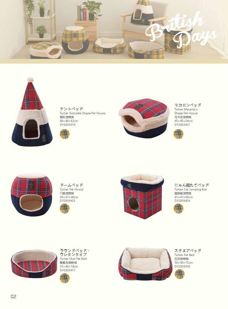 宠物产品2.jpg