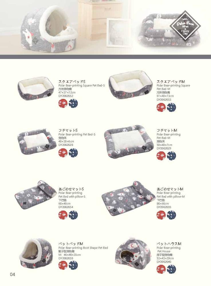 宠物产品4.jpg