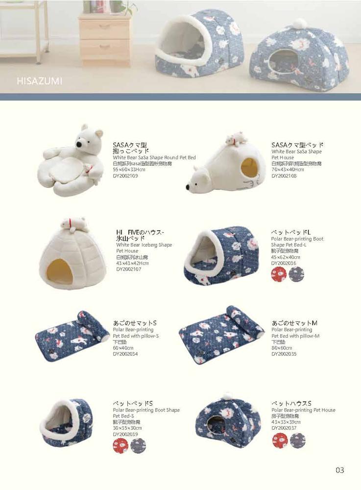宠物产品3.jpg