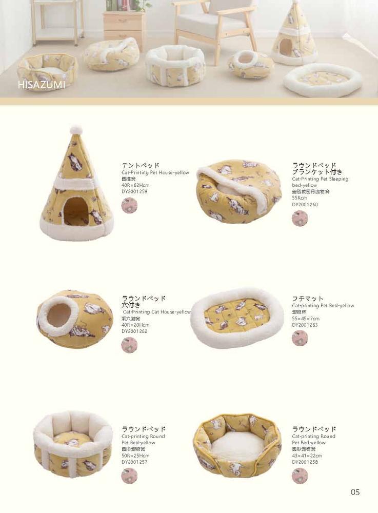 宠物产品5.jpg