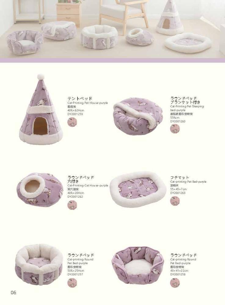 宠物产品6.jpg