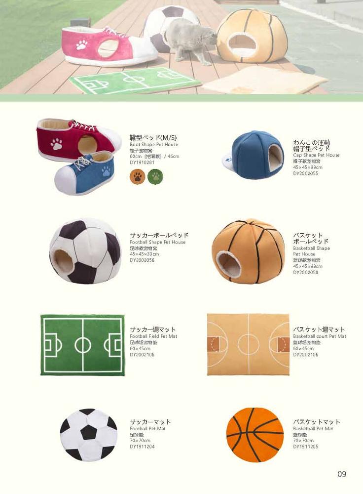 宠物产品9.jpg