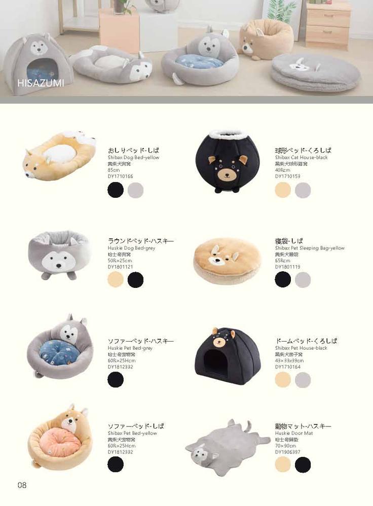 宠物产品8.jpg